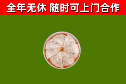 祁县回收燕窝