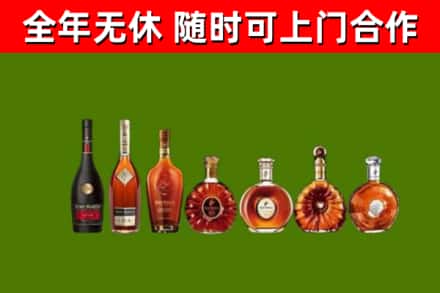 祁县回收洋酒