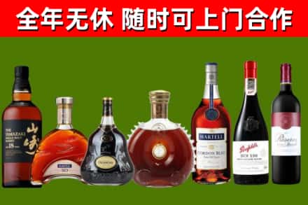 祁县回收红酒