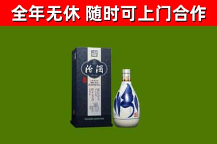 祁县回收汾酒