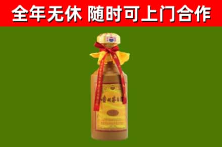 祁县回收15年份茅台