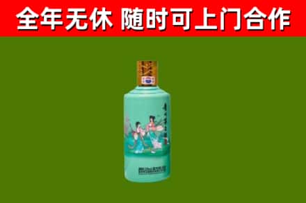 祁县回收节气茅台酒