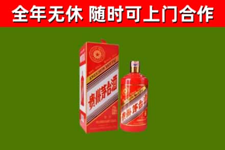 祁县回收生肖茅台酒