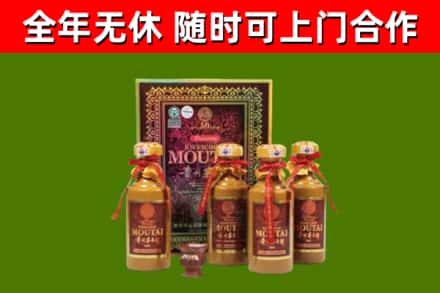祁县回收50年份茅台