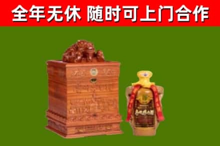 祁县回收80年茅台