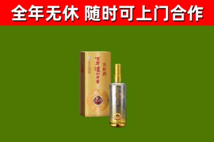 祁县回收泸州老窖