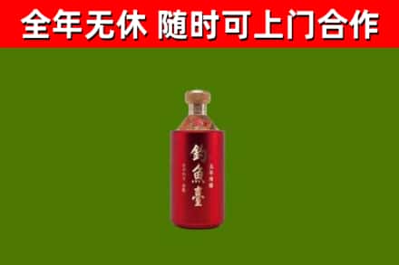 祁县回收钓鱼台