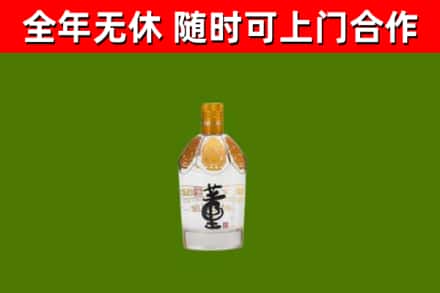祁县回收董酒