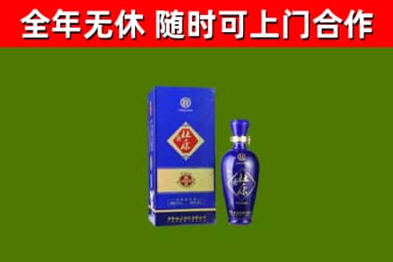 祁县回收杜康