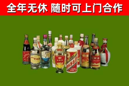 祁县回收白酒