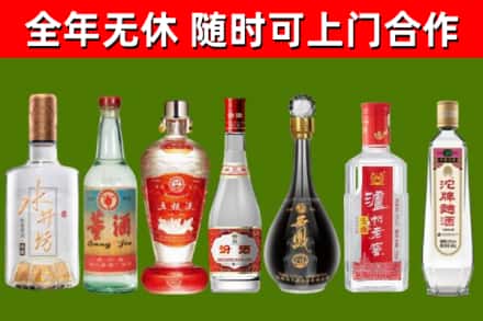 祁县回收名酒
