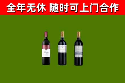 祁县回收拉菲红酒