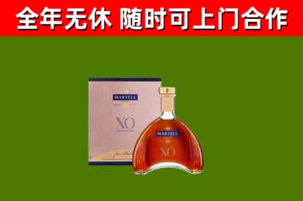 祁县回收马爹利洋酒