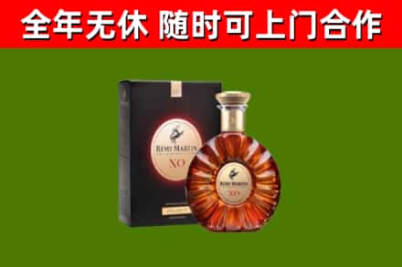 祁县回收人头马洋酒
